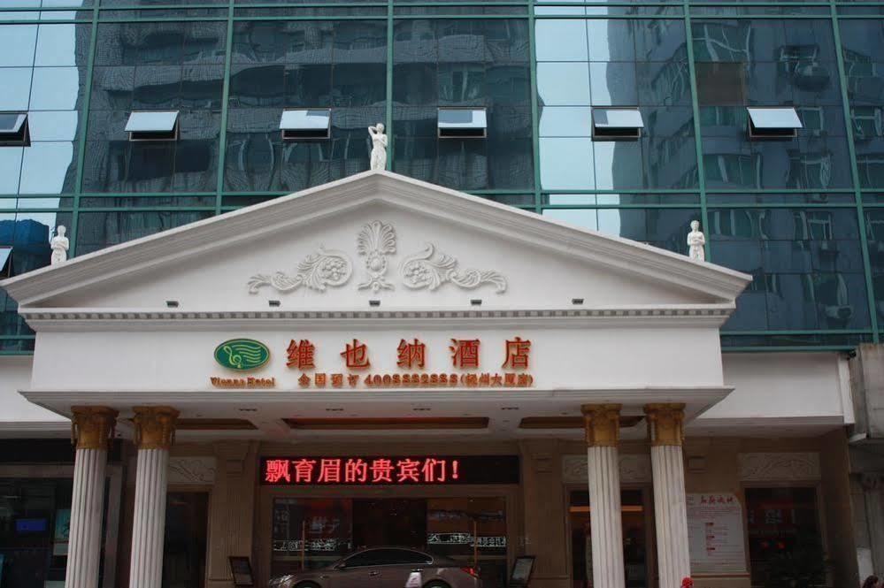 Vienna Hotel Nanchang Ruzi Road Ngoại thất bức ảnh